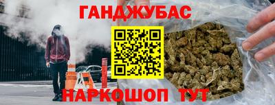 наркотики Аргун