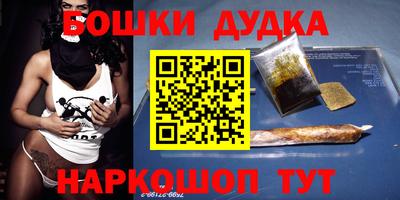 наркотики Аргун