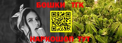 наркотики Аргун