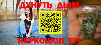 мефедрон VHQ Апрелевка
