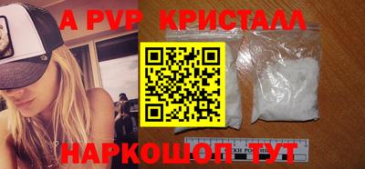 мефедрон VHQ Апрелевка