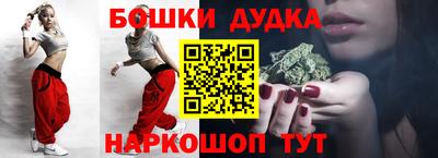 гидра Аргун