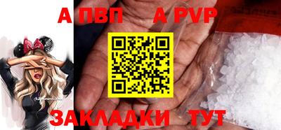 мефедрон VHQ Апрелевка