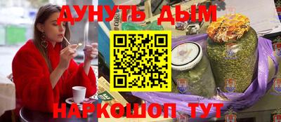 скорость mdpv Апшеронск