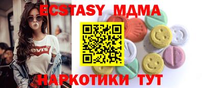 гидра Аргун