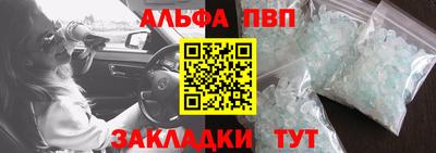 наркотики Аргун