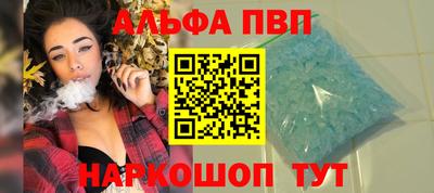 наркотики Аргун