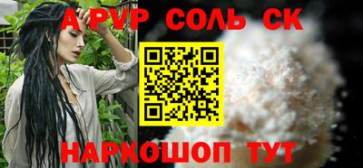 мефедрон VHQ Апрелевка