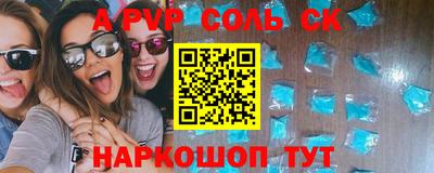 мефедрон VHQ Апрелевка