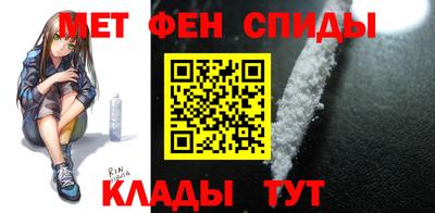мефедрон VHQ Апрелевка