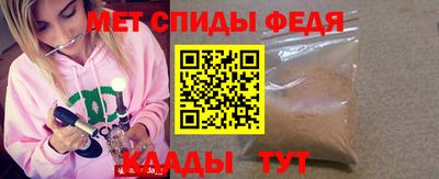 амф Апшеронск