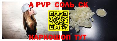 мефедрон VHQ Апрелевка