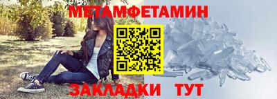 мефедрон VHQ Апрелевка