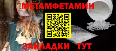 альфа пвп Апрелевка