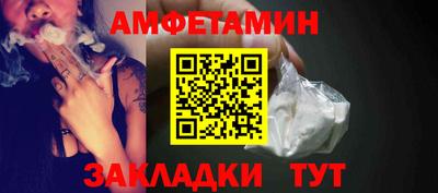 амф Апшеронск