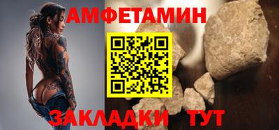 альфа пвп Апрелевка