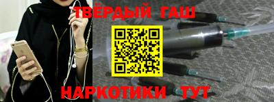 мефедрон VHQ Апрелевка