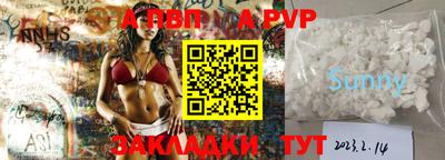 наркотики Аргун