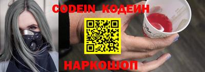 амф Апшеронск