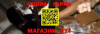 гидра Аргун