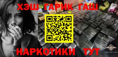 амф Апшеронск