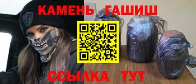 гидра Аргун