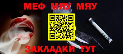 амф Апшеронск