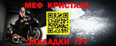 мефедрон VHQ Апрелевка