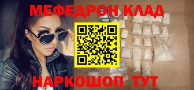 наркотики Аргун