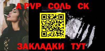 скорость mdpv Апшеронск