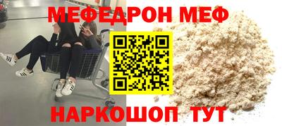 наркотики Аргун