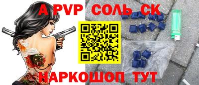 мефедрон VHQ Апрелевка