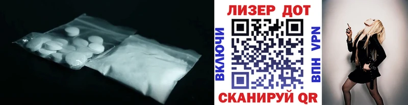 продажа наркотиков Балаково ЛСД экстази ecstasy