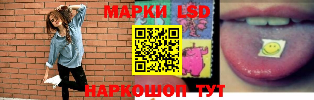 Лсд 25 экстази кислота  Вход с VPN  Балаково  ЛСД экстази ecstasy 