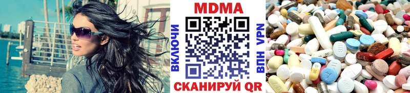 MDMA crystal  кракен tor  Балаково 