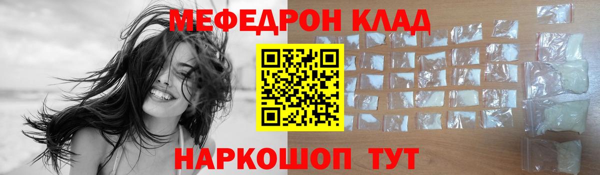 А ПВП СОЛЬ   МЕТАМФЕТАМИН  Конопля  Кокаин  Балаково  Меф кристаллы  Меф кристаллы  COCAIN  ГАШИШ 