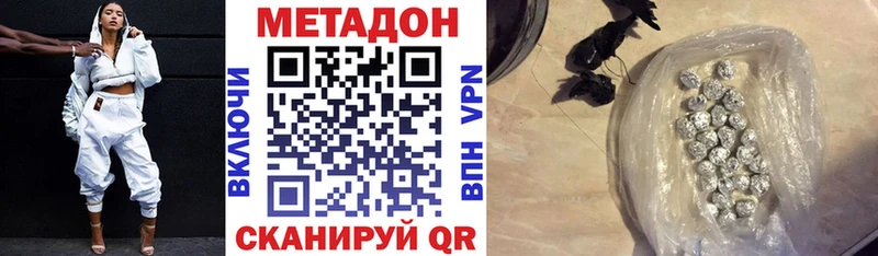 блэк спрут ссылки  Балаково  МЕТАДОН кристалл 