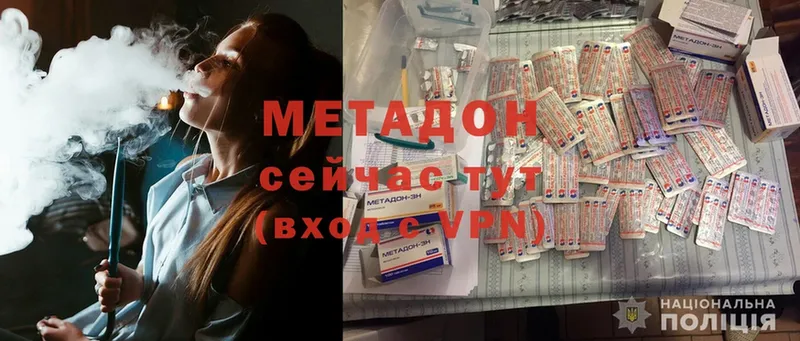 нарко площадка телеграм  Балаково  МЕТАДОН VHQ 