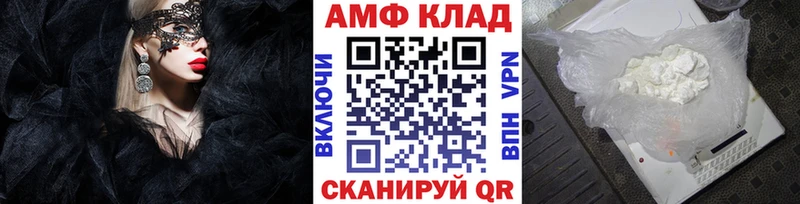 магазин продажи   Балаково  МЕТАМФЕТАМИН пудра 