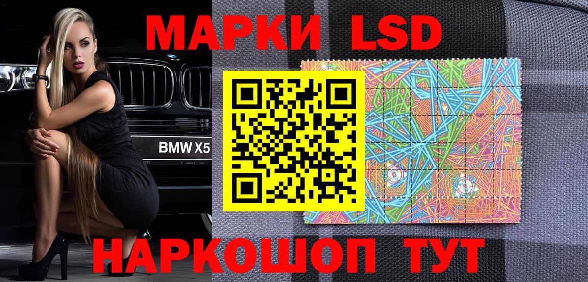 Каннабис Балаково