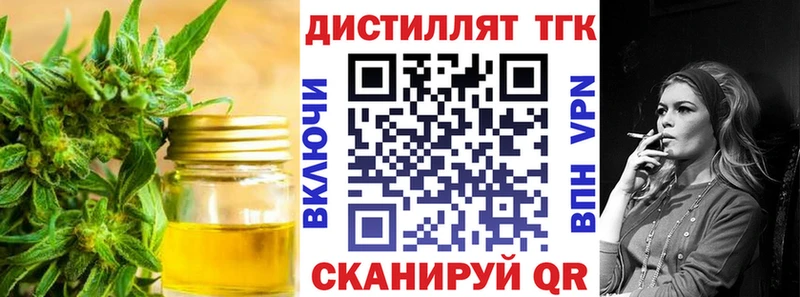 купить  сайты  Балаково  Дистиллят ТГК гашишное масло 