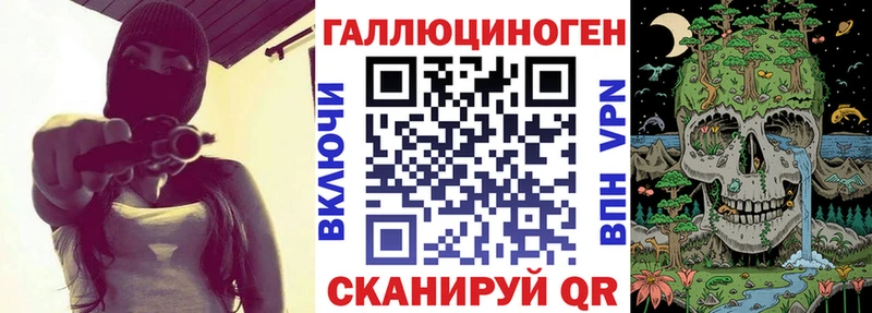 Псилоцибиновые грибы MAGIC MUSHROOMS Балаково