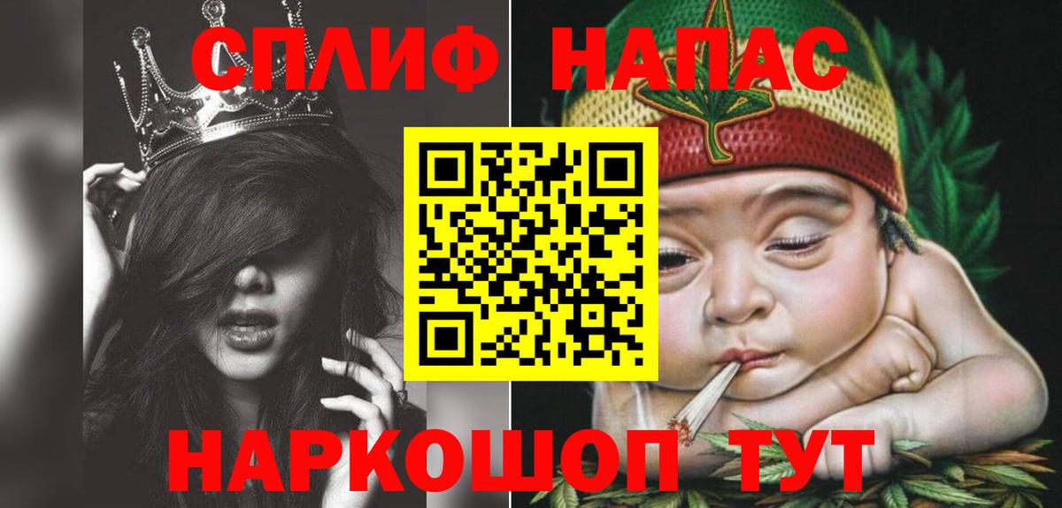 Канабис тримм  Бошки Шишки конопля  Каннабис ГИДРОПОН  Бошки марихуана марихуана  Балаково 