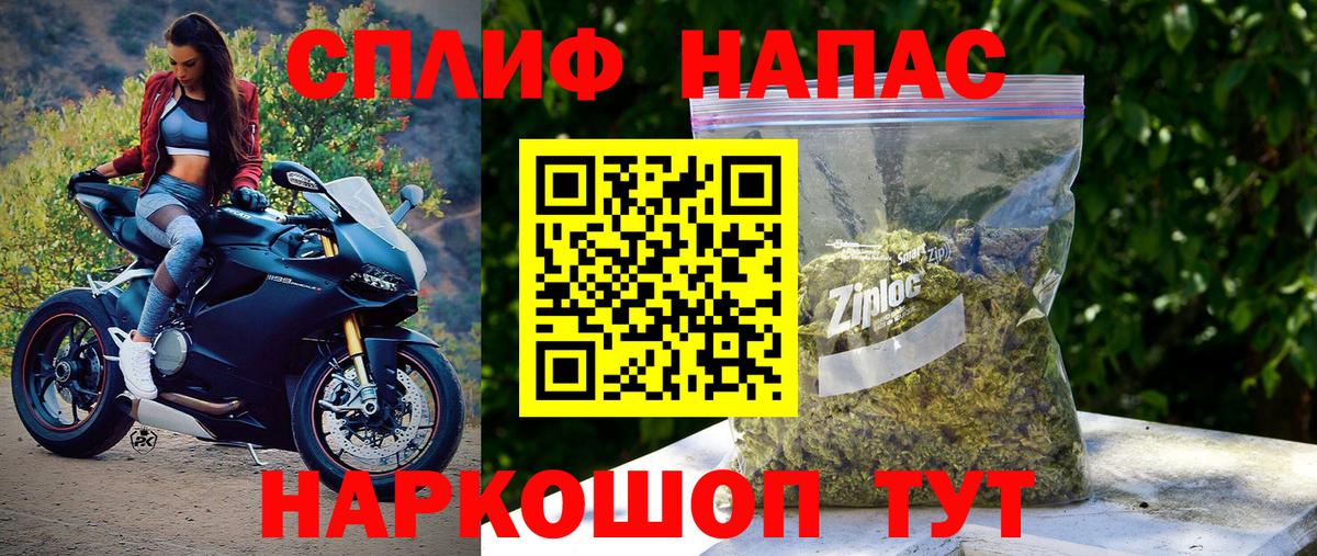 Каннабис White Widow  Вход с VPN  Марихуана Bruce Banner  Балаково 